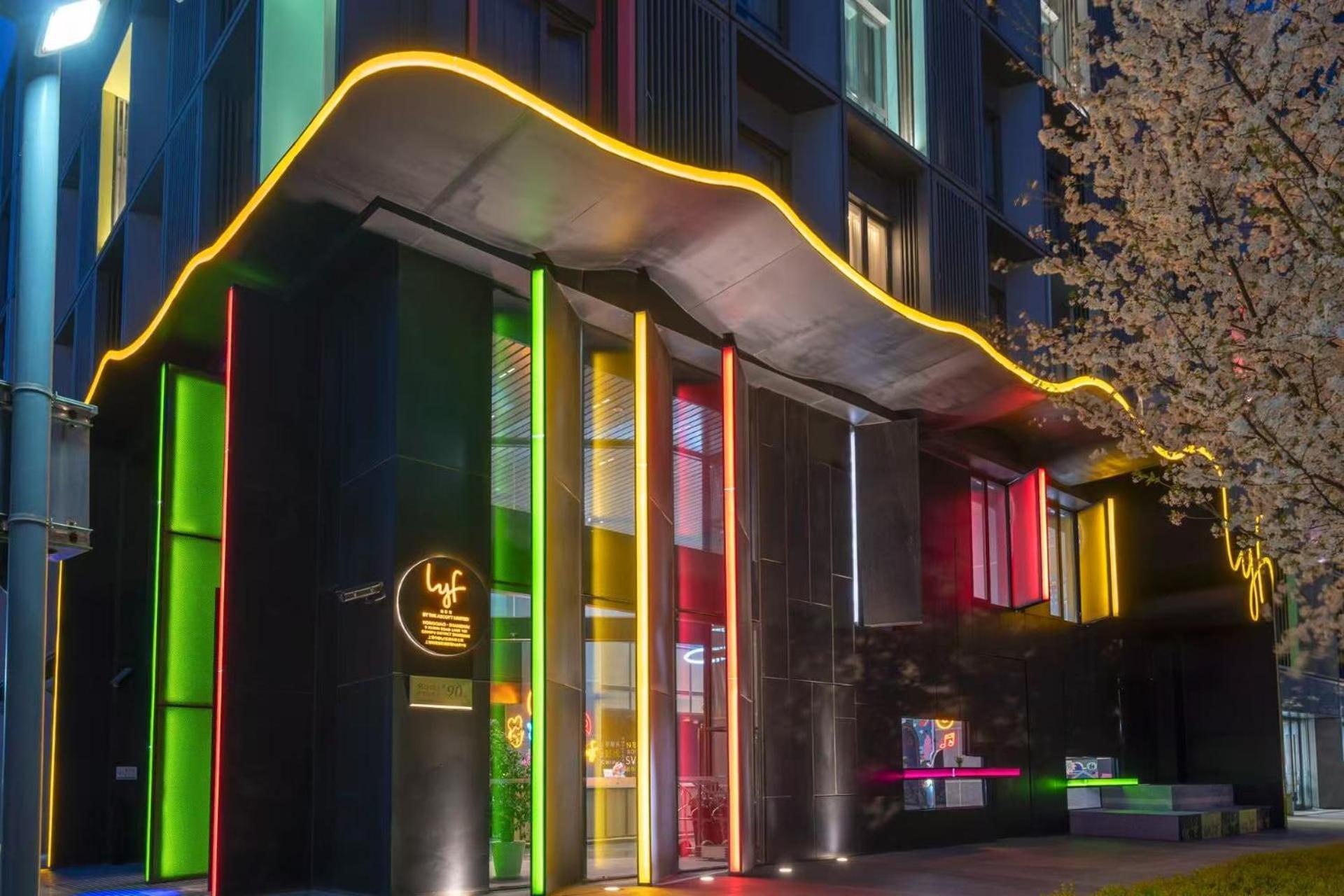 Lyf By Ascott Hongqiao Necc Aparthotel 4*