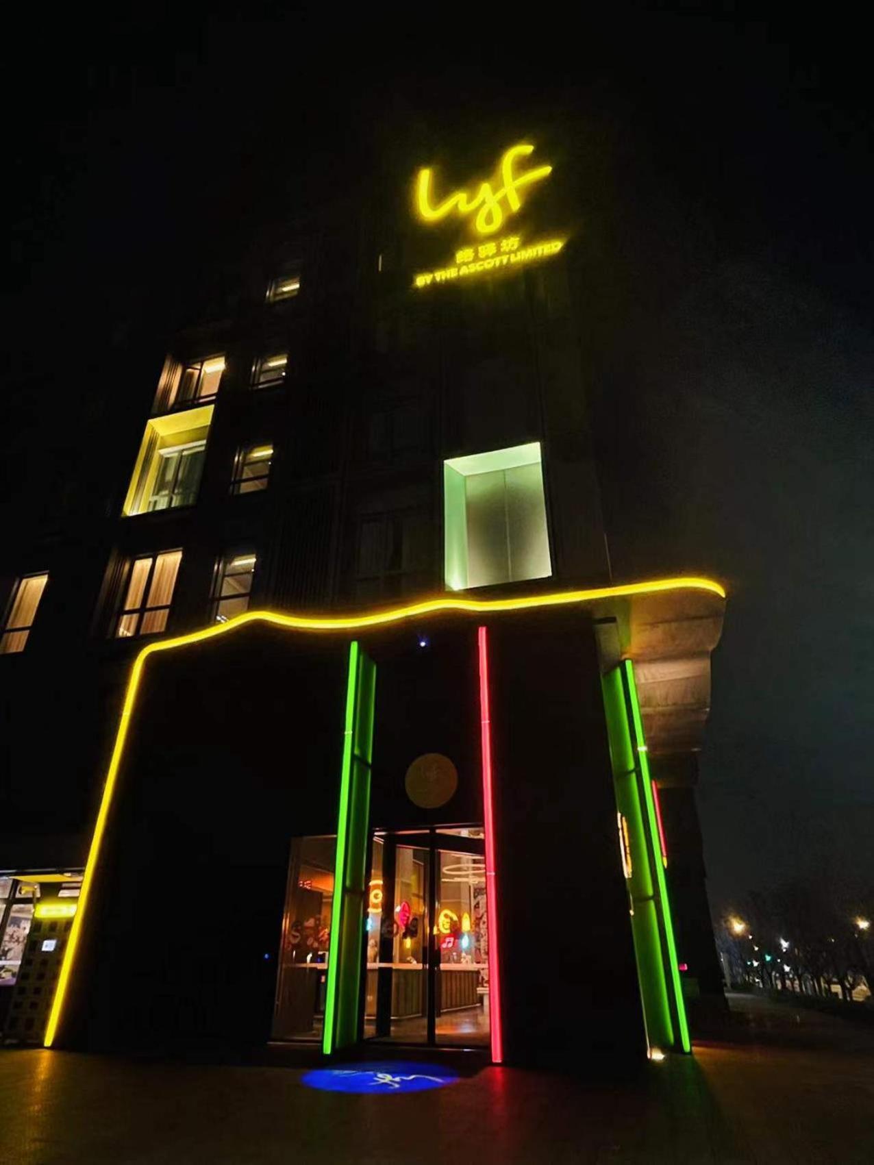 Lyf By Ascott Hongqiao Necc 4* Shanghai