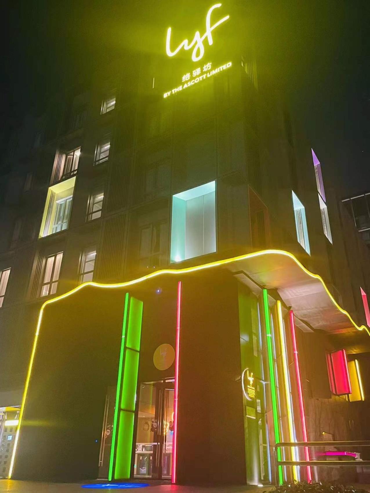 Lyf By Ascott Hongqiao Necc 4*