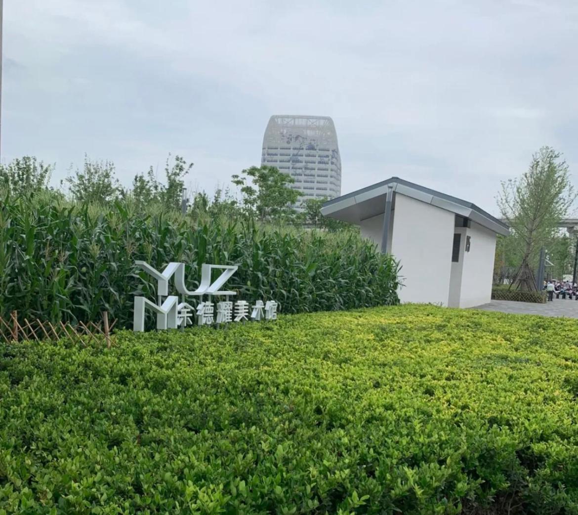Lyf By Ascott Hongqiao Necc 4* Shanghai