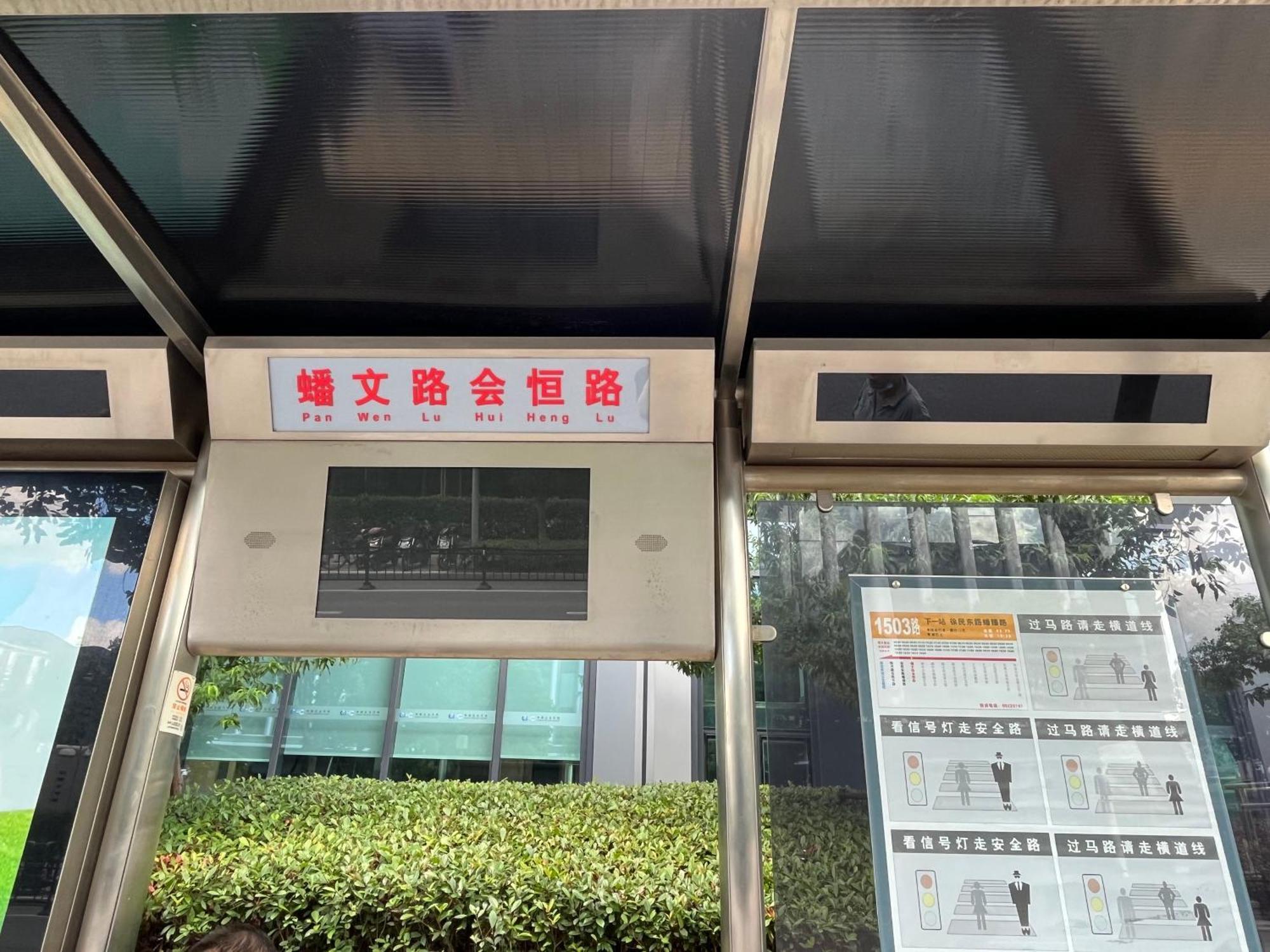 Khách sạn hẻo lánh Lyf By Ascott Hongqiao Necc