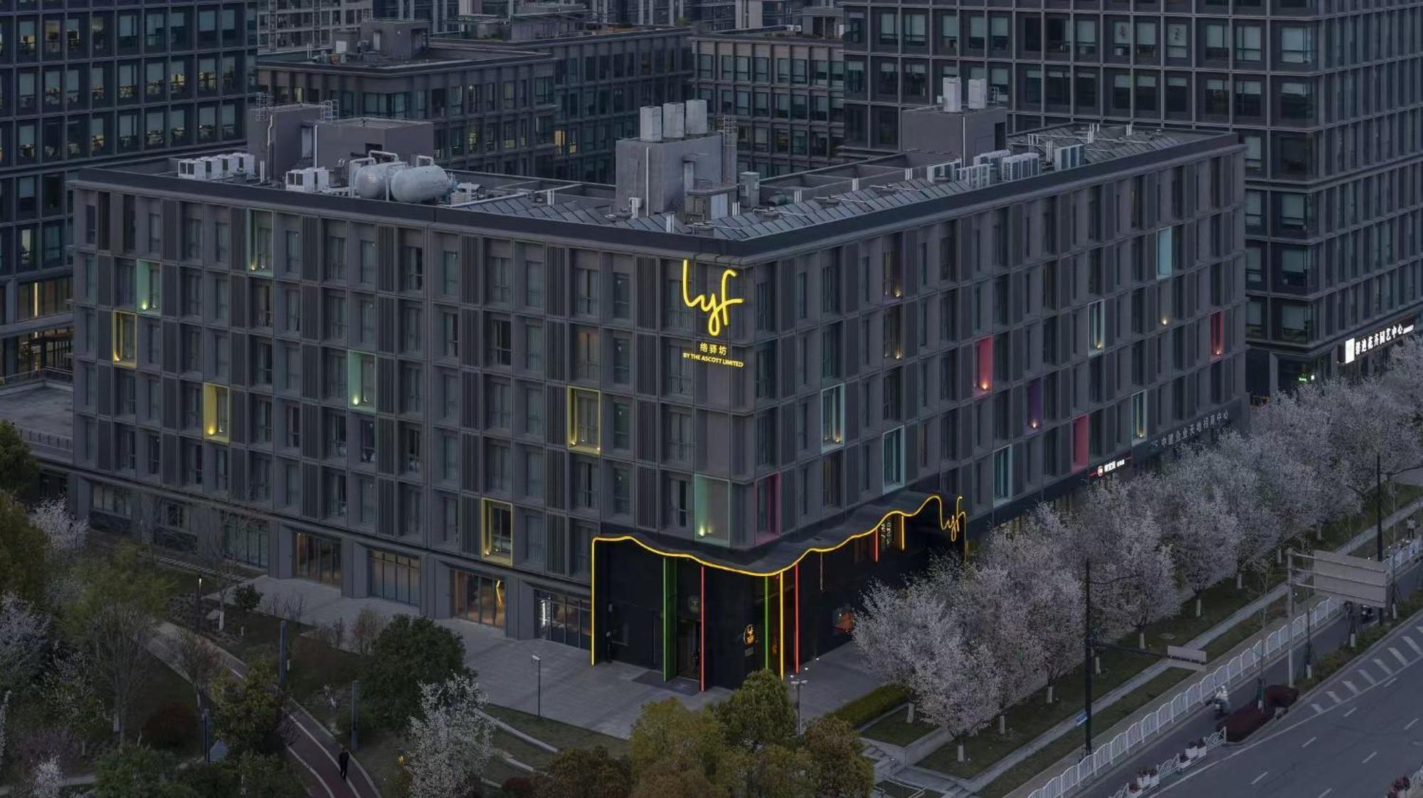 Aparthotel Lyf By Ascott Hongqiao Necc 4*